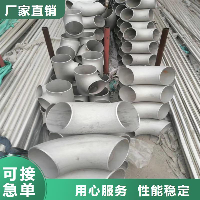 304不銹鋼裝飾管廠家供應(yīng)-