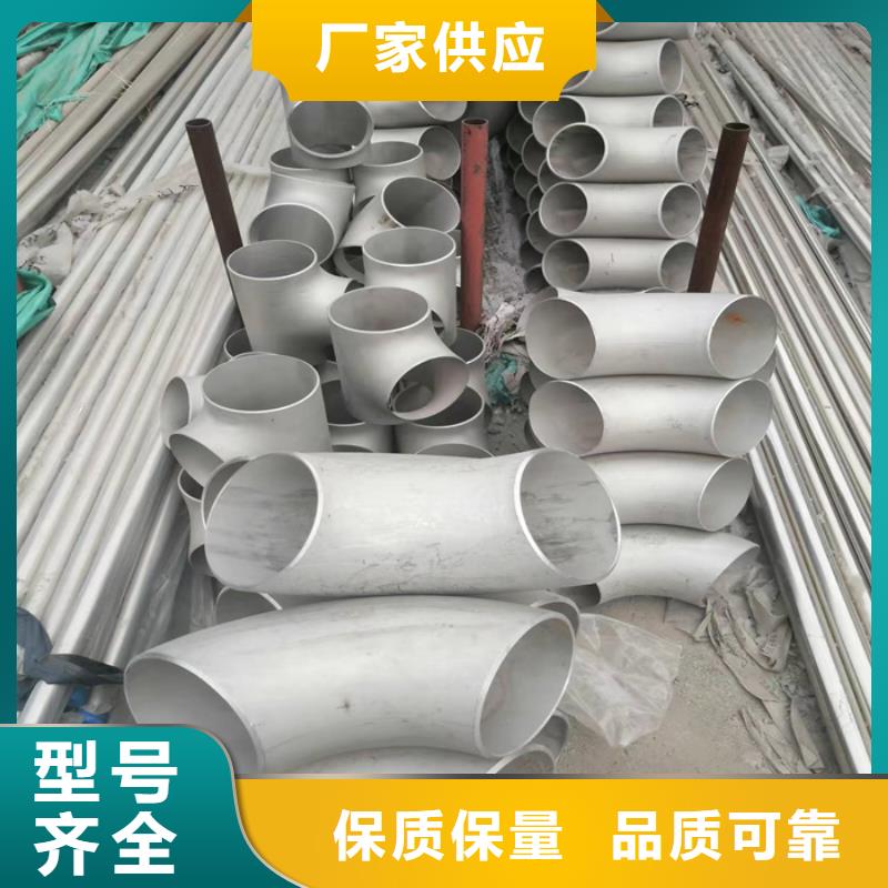灤縣TP316L不銹鋼管批發廠家