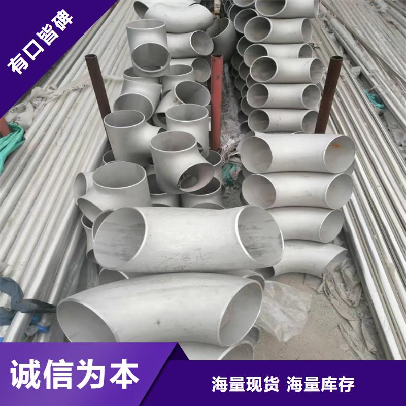 祁門201不銹鋼焊管供應商