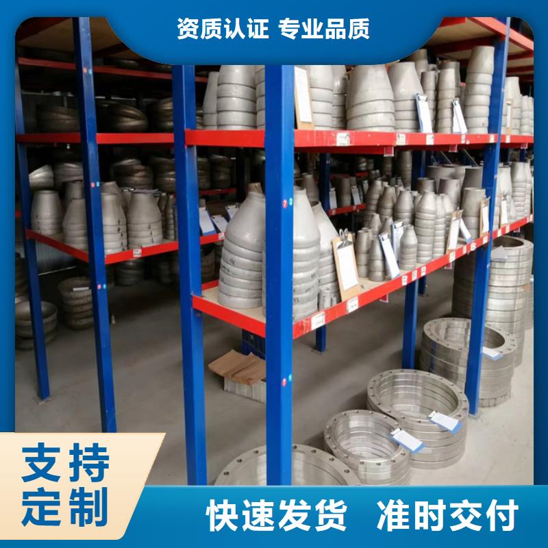 2520不銹鋼管材銷售部