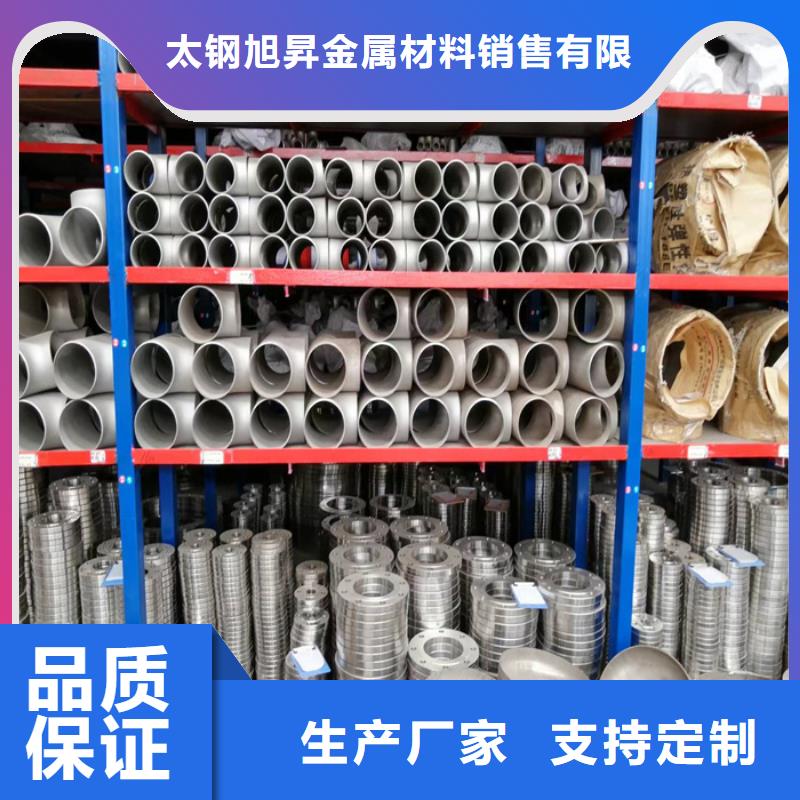 定州304不銹鋼焊管生產廠家