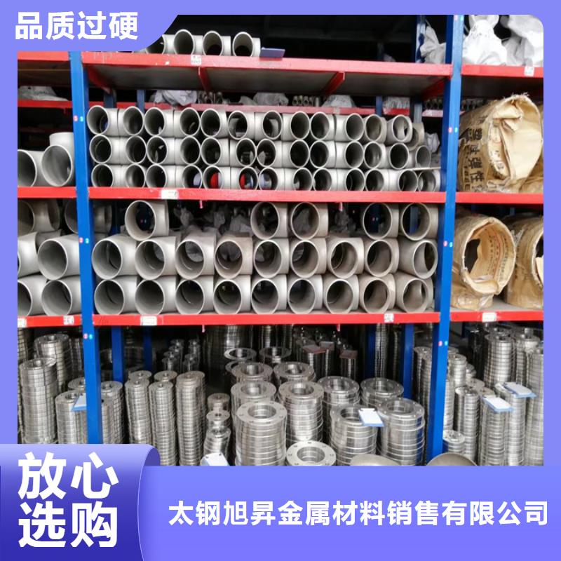 321不銹鋼管價格