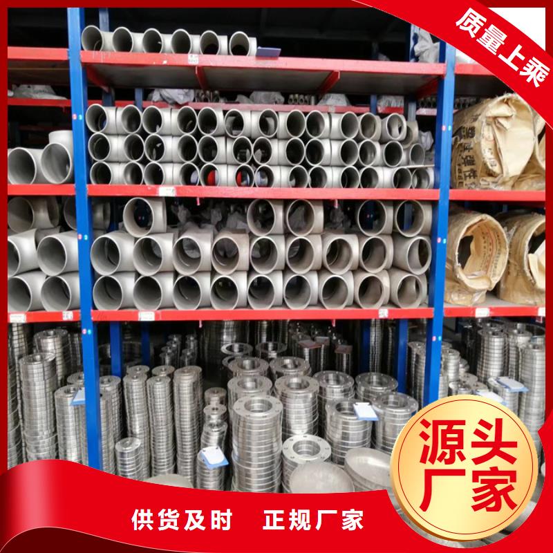 80*80不銹鋼方管全國(guó)可發(fā)貨
