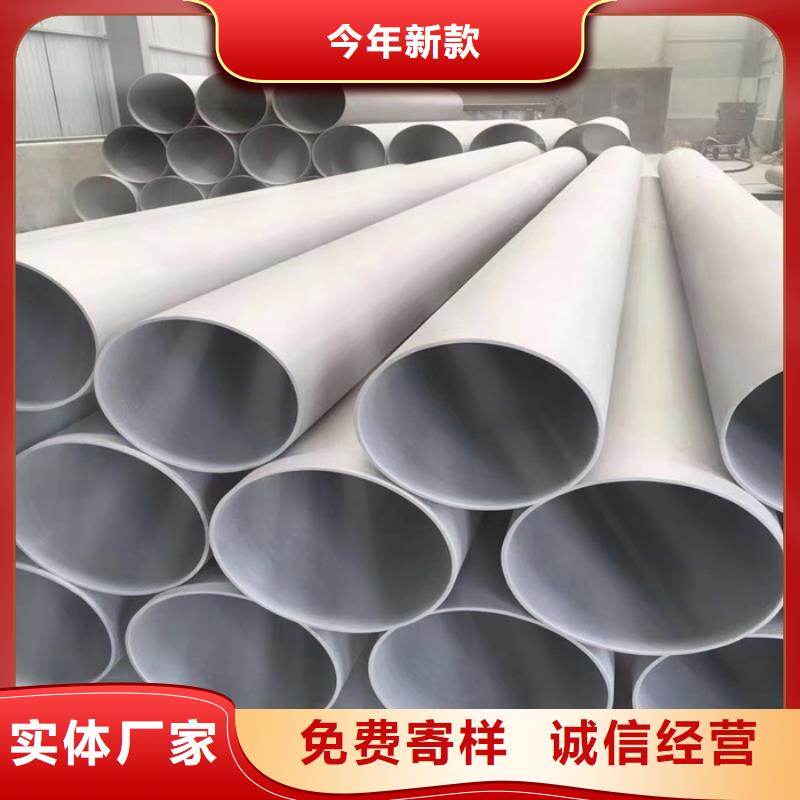 不銹鋼管不銹鋼方管好貨直銷