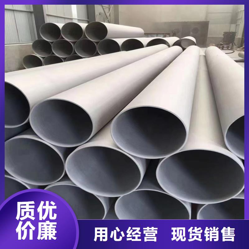 曲沃縣316L白鋼板0.3mm-100mm厚現貨供應
