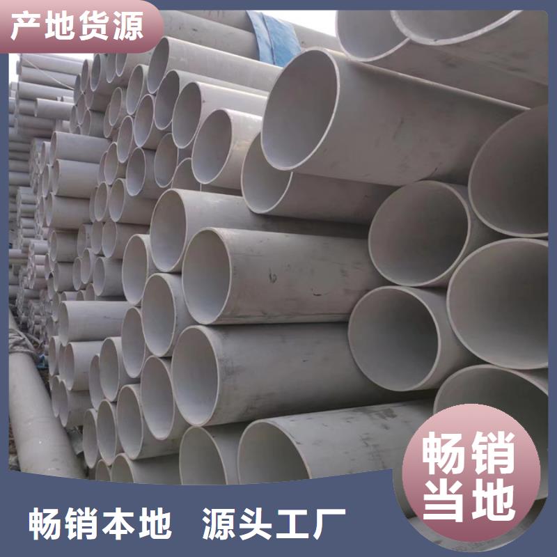 5mm304冷軋不銹鋼板廠家