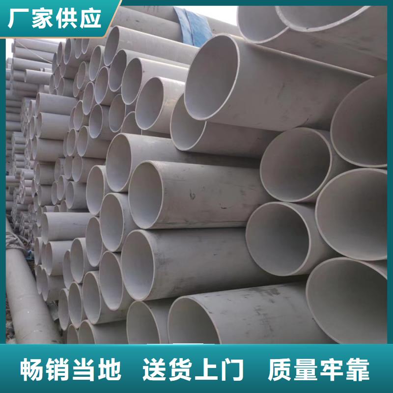 陵水縣201不銹鋼矩形管20*80mm批發零售