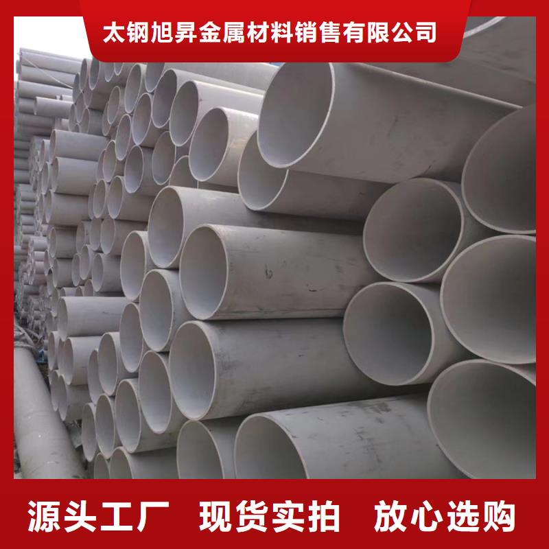 304無縫不銹鋼管價格