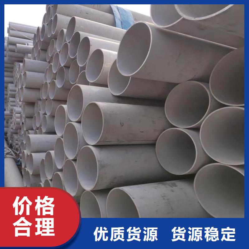 DN1000規(guī)格的304不銹鋼管廠家