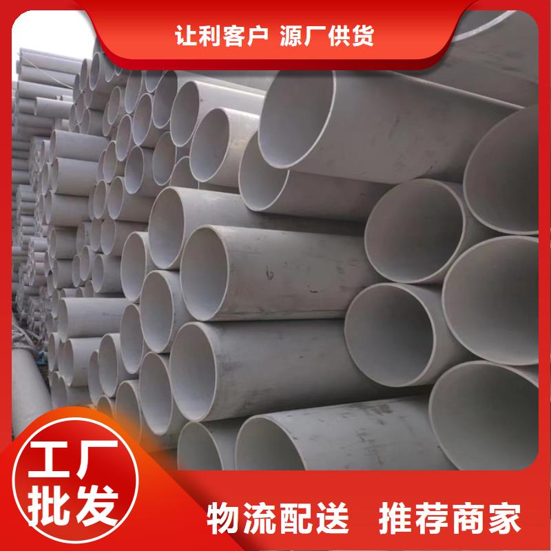 6mm304冷軋不銹鋼板多少錢一張