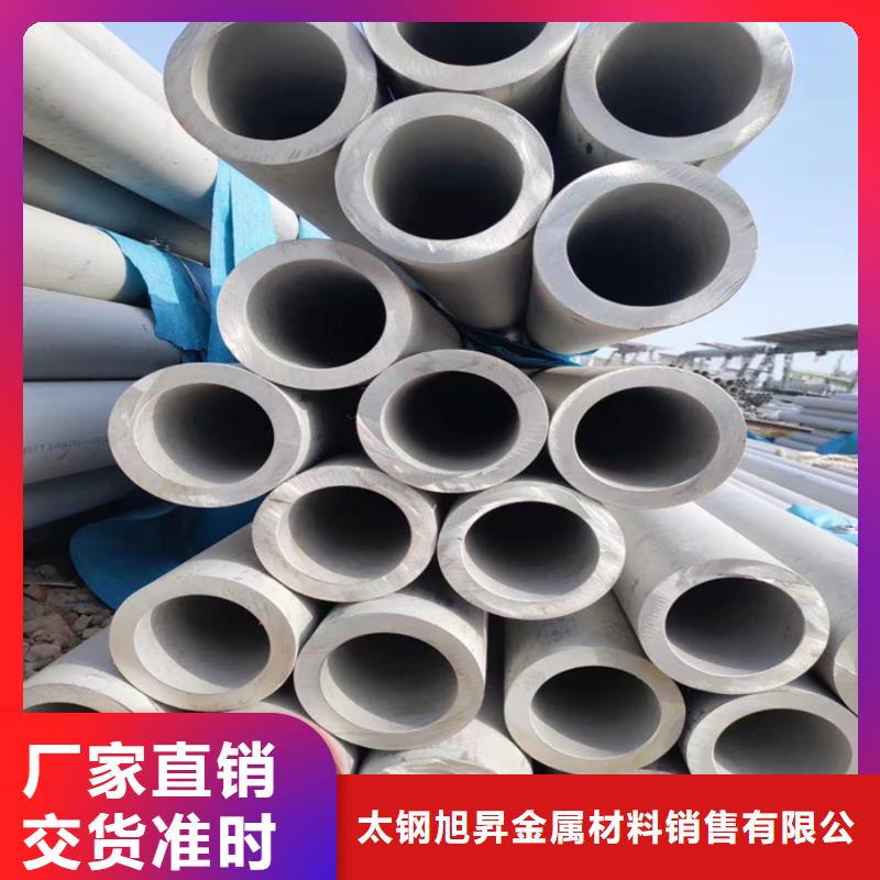 201不銹鋼管21mm整支切割
