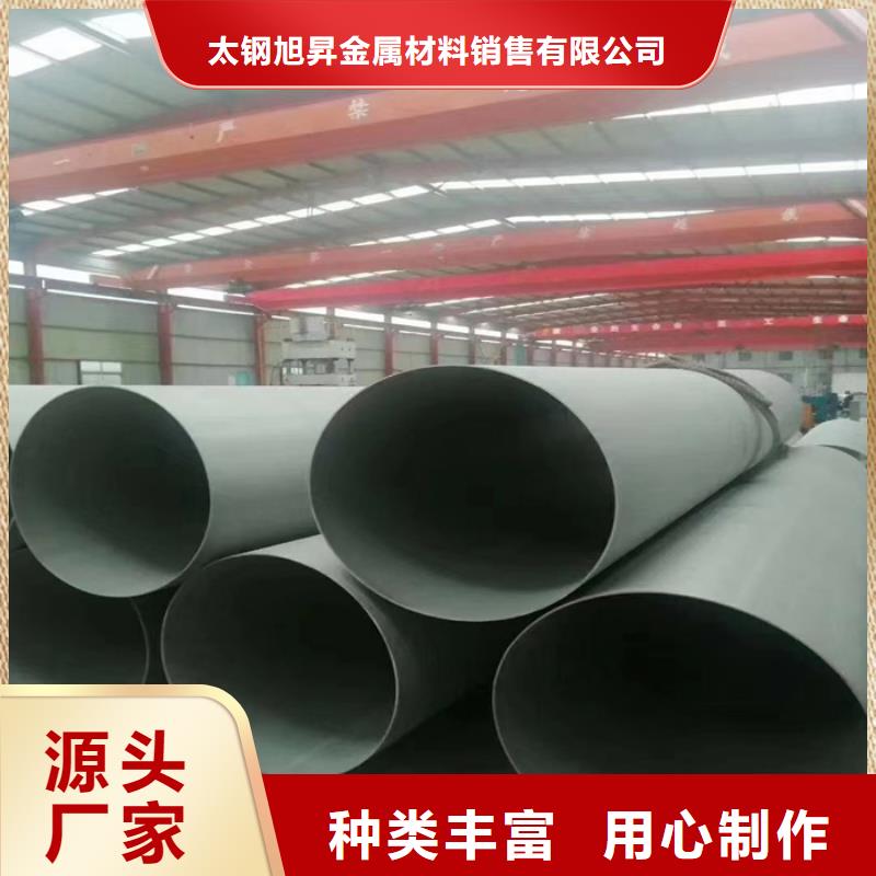 22*22不銹鋼方管廠家