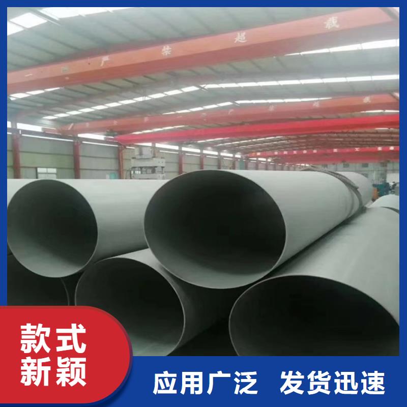 DN25規格的不銹鋼焊管廠家