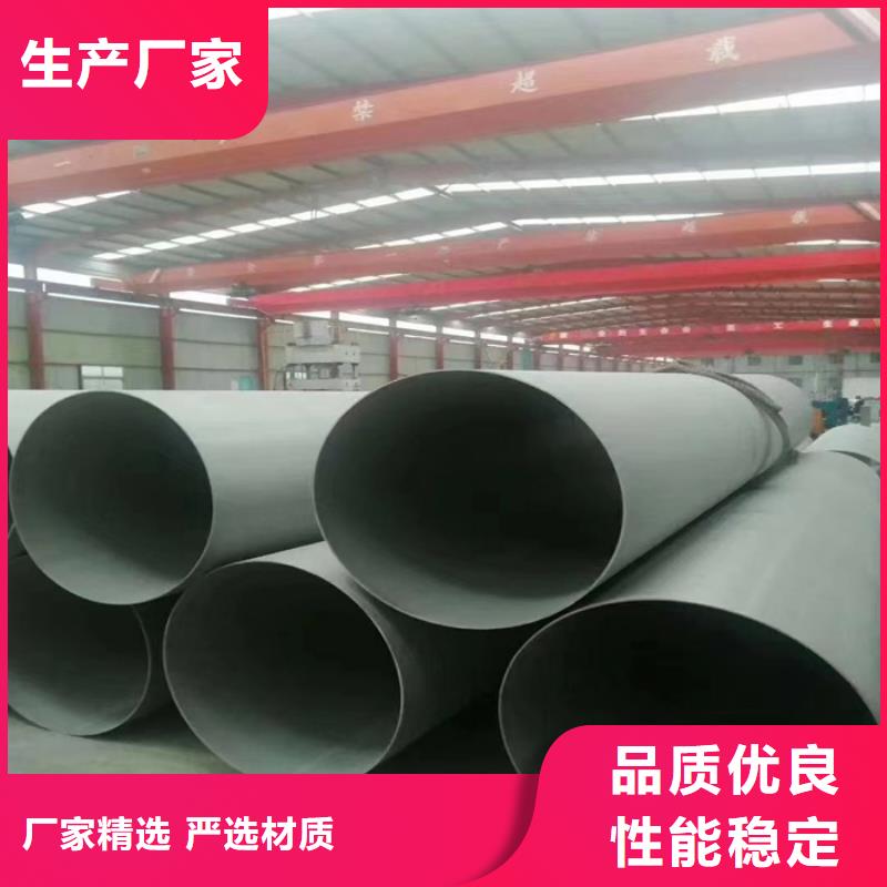 304異形不銹鋼管廠家