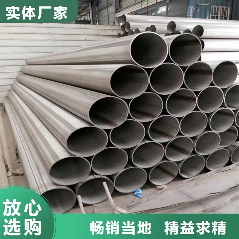 347H不銹鋼焊管切割零售廠家