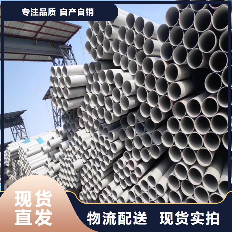 304不銹鋼無縫管現貨批發