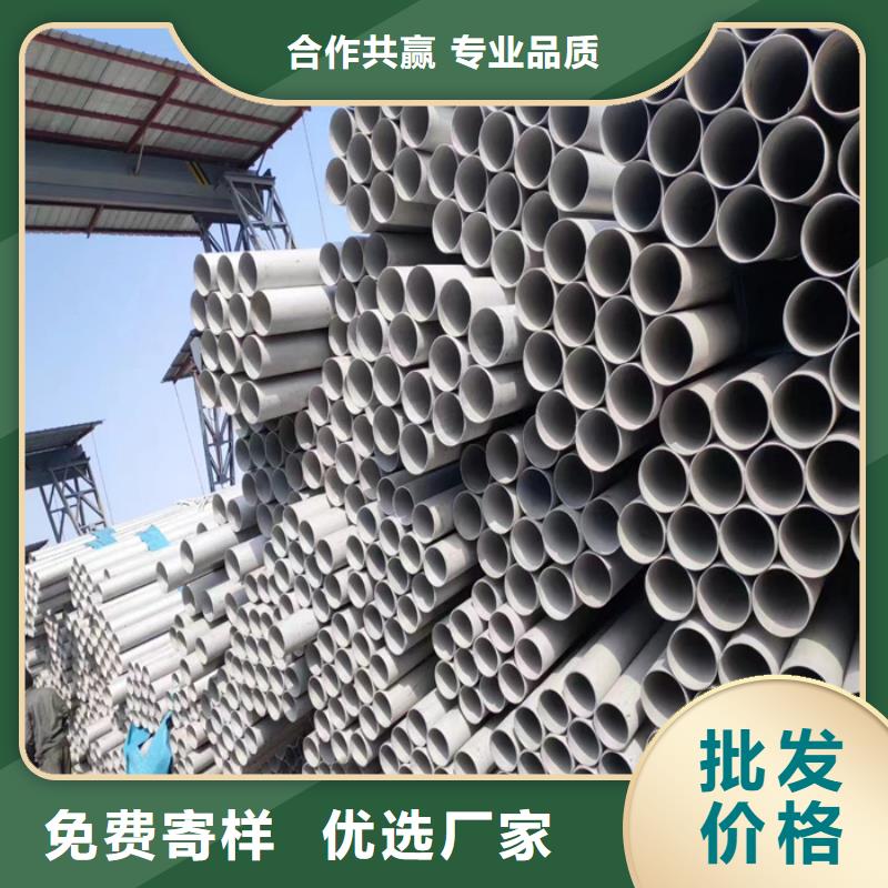 廠家發貨316L不銹鋼管價格