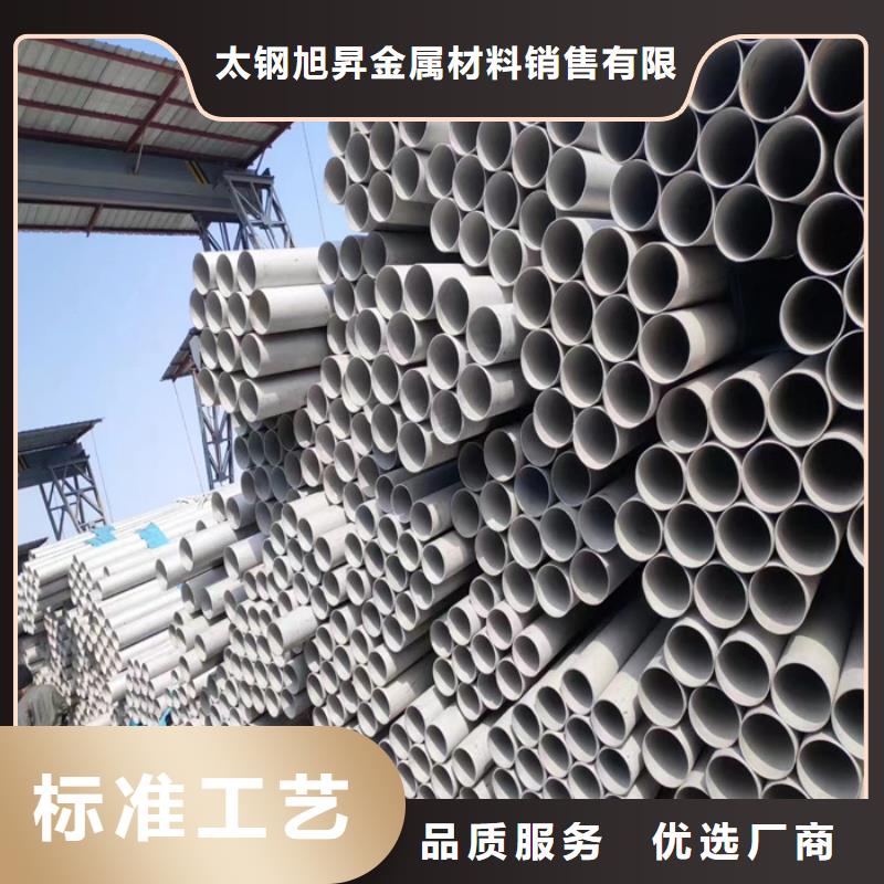304不銹鋼方管非標(biāo)定做
