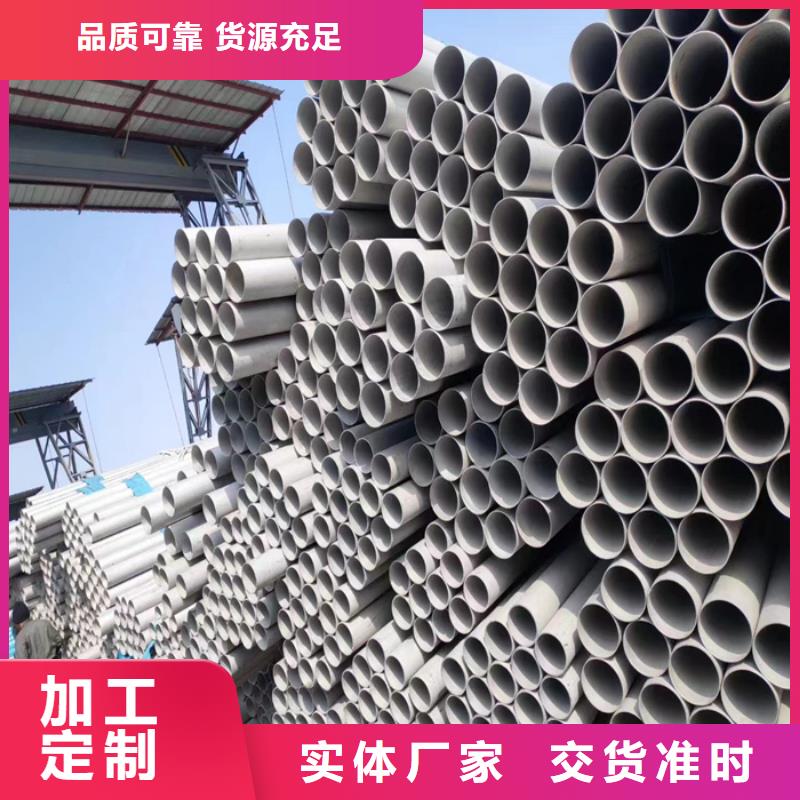 304無縫不銹鋼管現貨供應