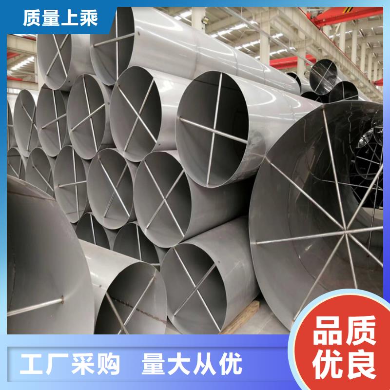 50*50不銹鋼方管今日價格