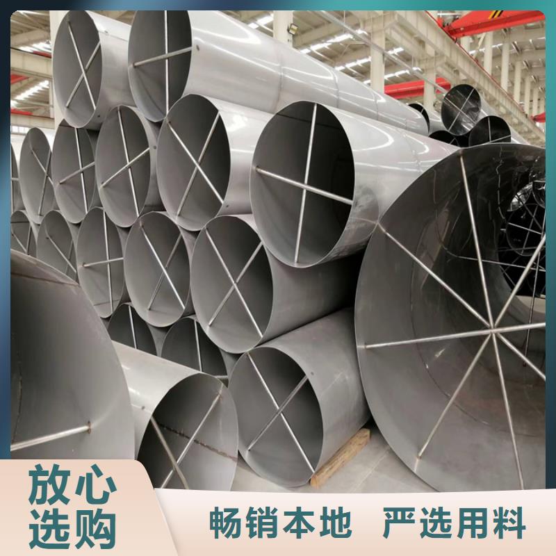 50*100不銹鋼矩形管現貨規格齊全