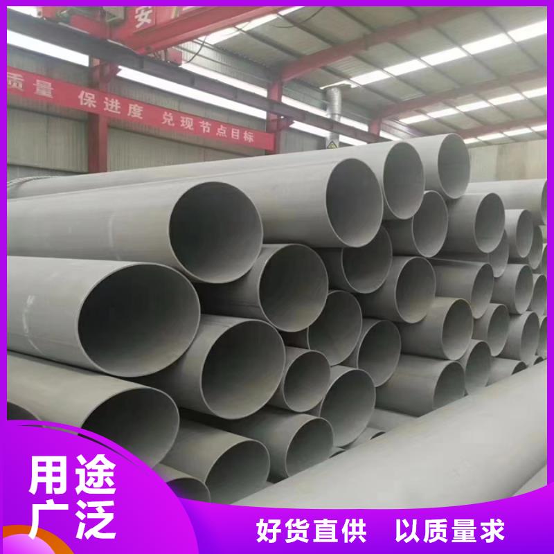304不銹鋼方管廠家直供-