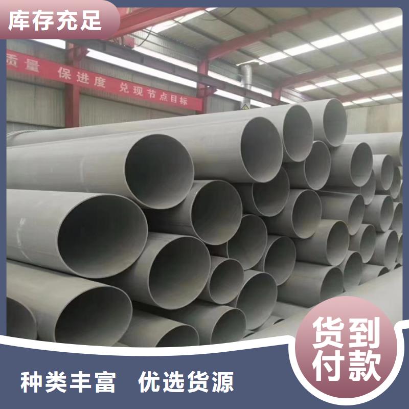 304不銹鋼方管可做激光打孔加工