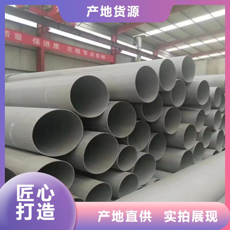 321不銹鋼管材價格咨詢