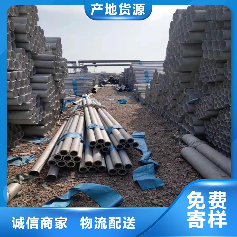 热轧不锈钢卷视频-乌海|鄂尔多斯|兴安|呼伦贝尔|锡林郭勒热轧不锈钢卷品质商家-太钢旭昇金属材料销售(阿拉善市分公司)