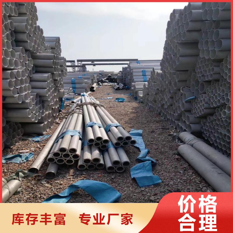 304厚壁不銹鋼管批發公司
