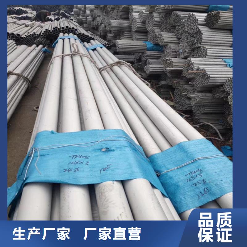 不銹鋼管鏡面板源頭廠家經驗豐富