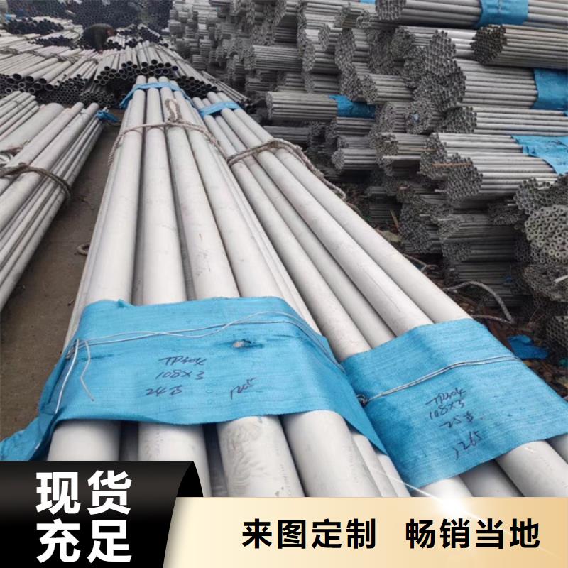 隴縣321不銹鋼管批發(fā)廠家