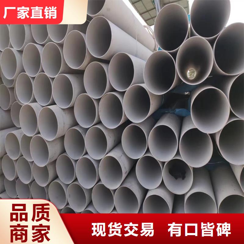 【不銹鋼管】大口徑不銹鋼管一件也發貨