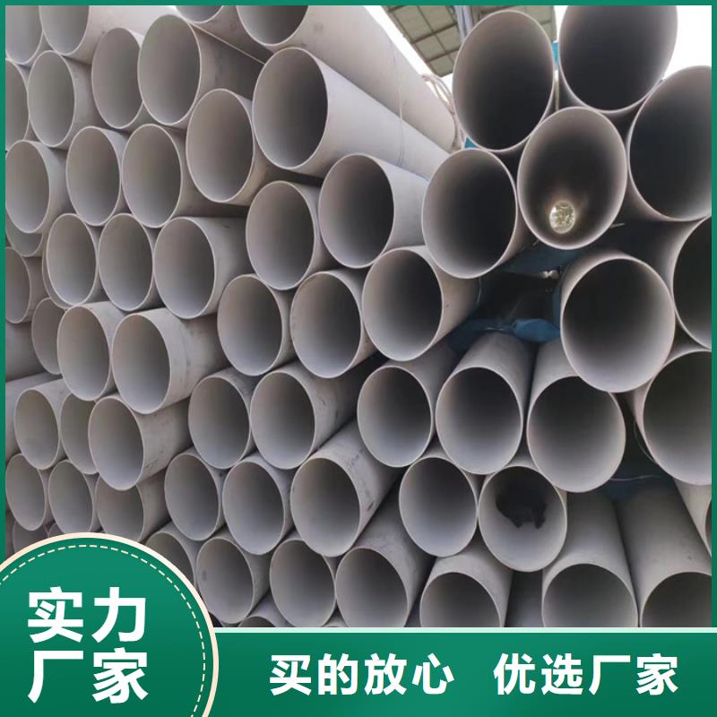 文昌市304不銹鋼管數控切割