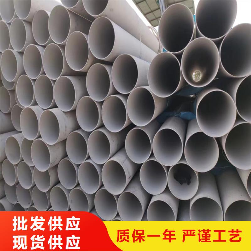 2507不銹鋼管廠家