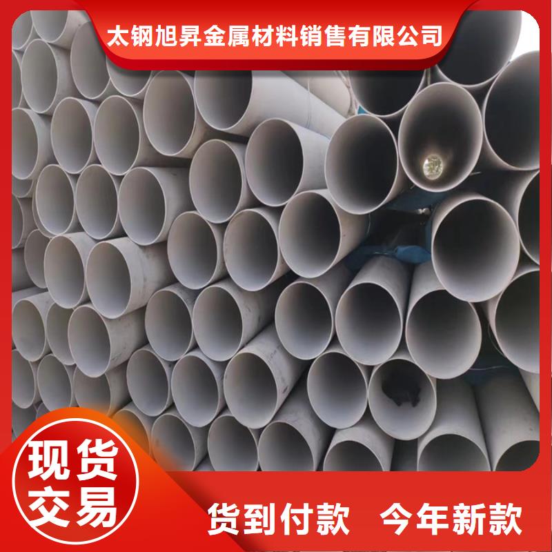 不銹鋼管磨砂用品質說話