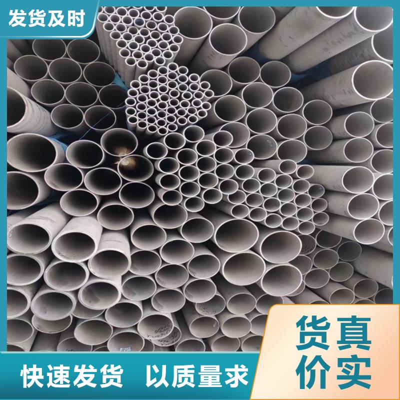 汾西SUS304不銹鋼管批發電話