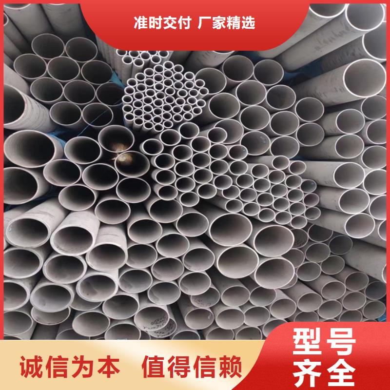 热轧不锈钢卷视频-康乐|永靖|天水|张掖|定西|金昌太钢旭昇热轧不锈钢卷_ 太钢旭昇金属材料销售(临夏市分公司)