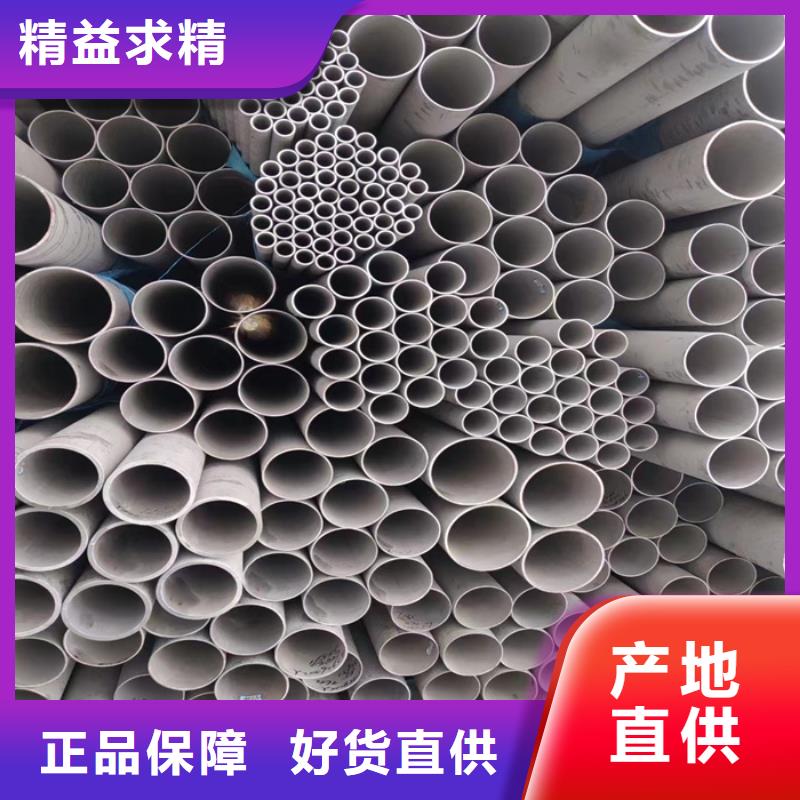 不銹鋼管【不銹鋼焊管】生產廠家