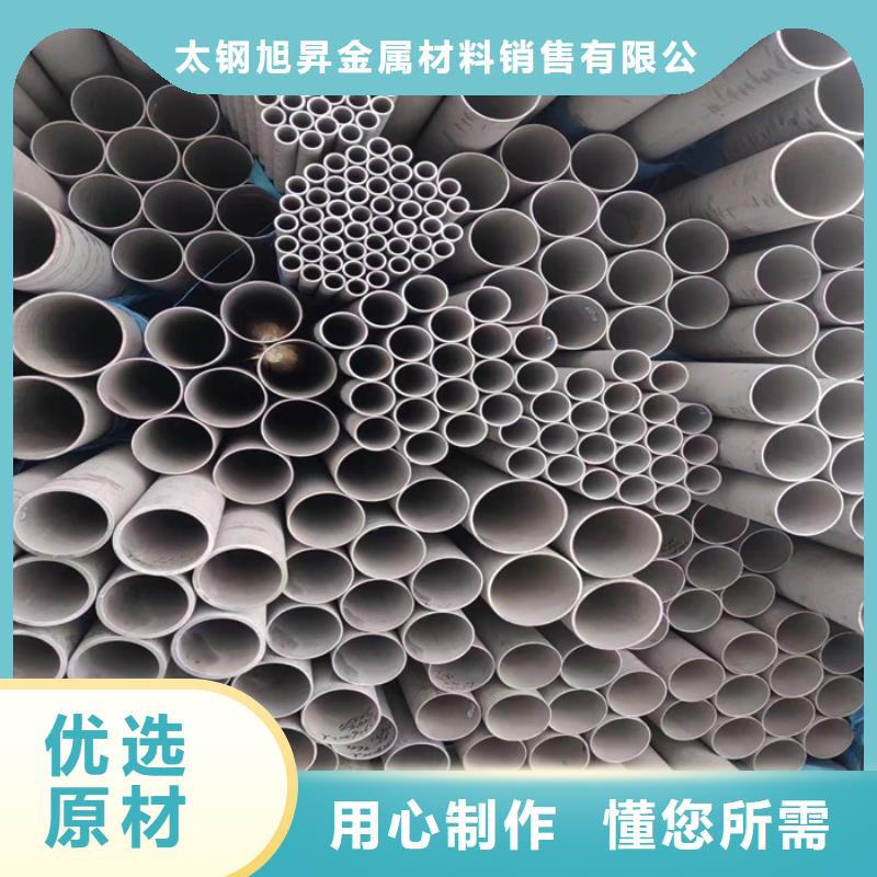 20*80不銹鋼方管批發(fā)零售