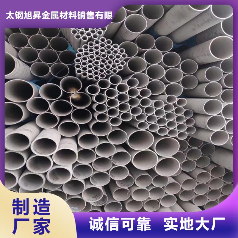 40*80不銹鋼矩形管批發(fā)零售
