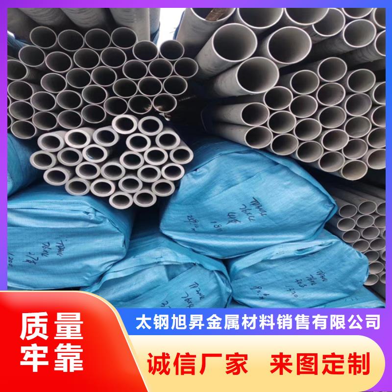 30*60不銹鋼矩形管一支也發貨