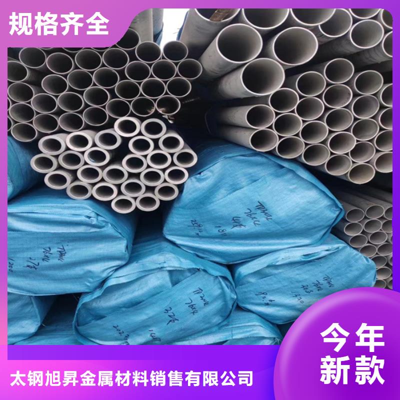 304不銹鋼矩形管10*70mm規格厚度表