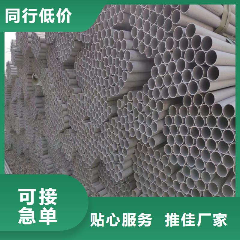 热轧不锈钢卷视频-清流|永安|厦门|漳州|宁德|泉州热轧不锈钢卷买的放心安兴用的舒心-太钢旭昇金属材料销售(三明市分公司)