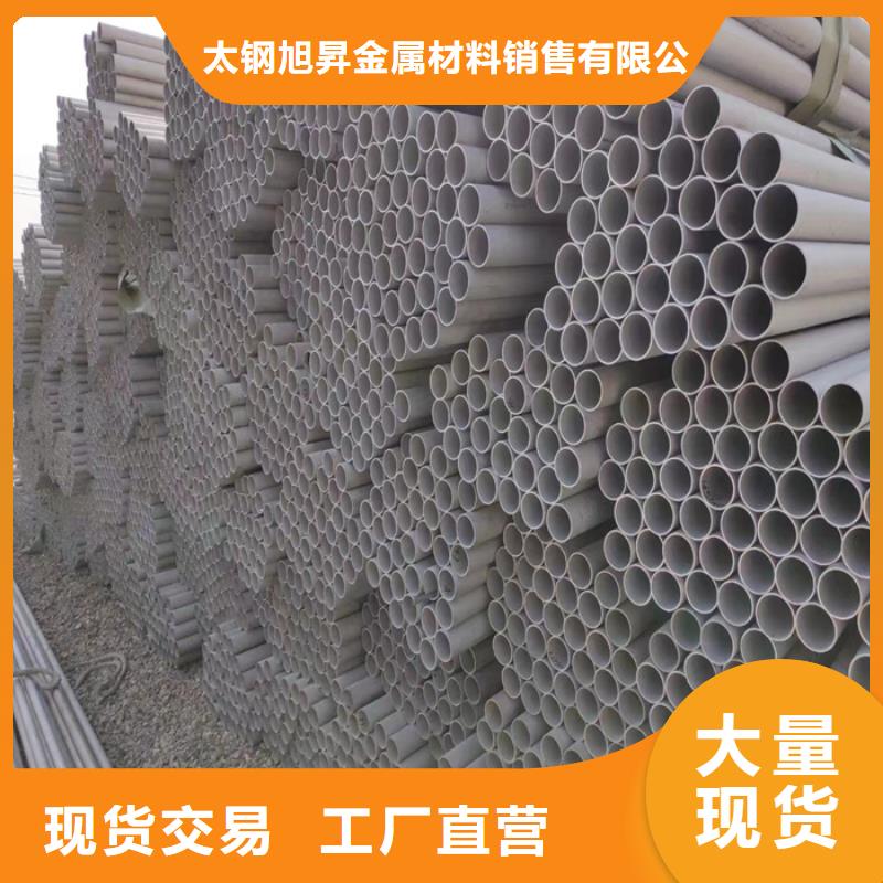 不銹鋼管_不銹鋼焊管廠家銷售