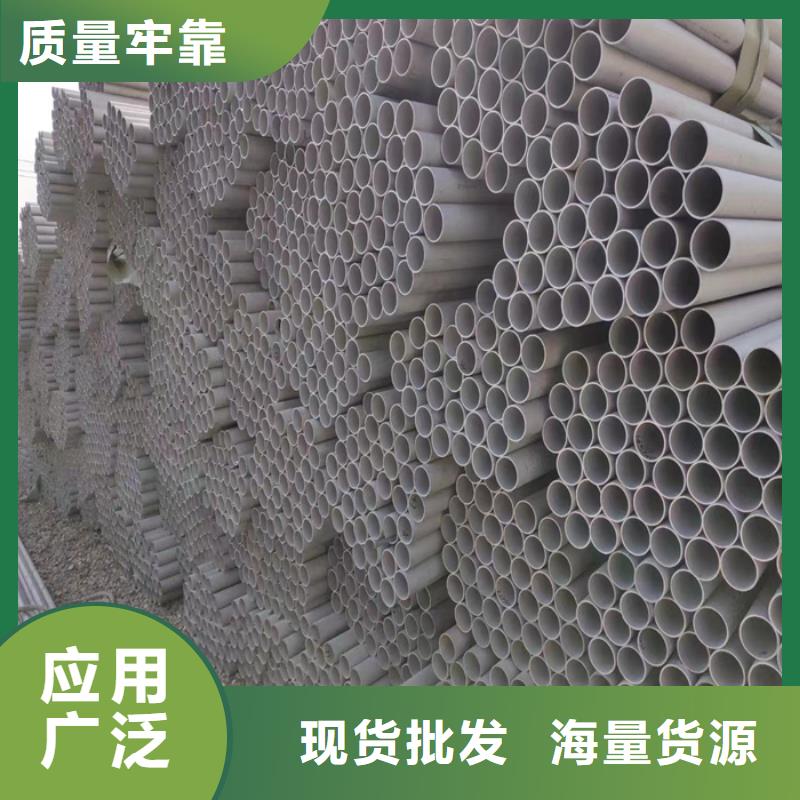 阜平304不銹鋼焊管定做廠家