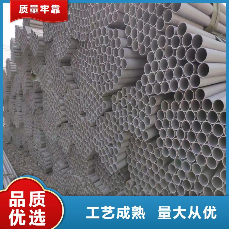 不銹鋼管鏡面板專業完善售后