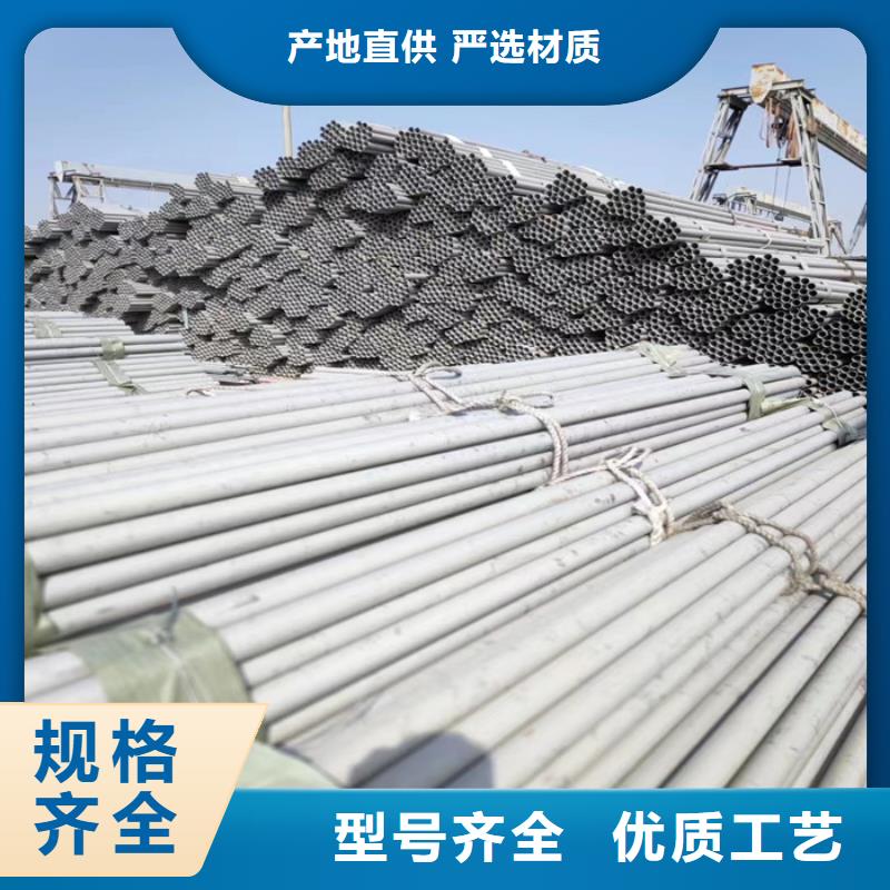 不銹鋼管進(jìn)口防滑板來(lái)圖定制