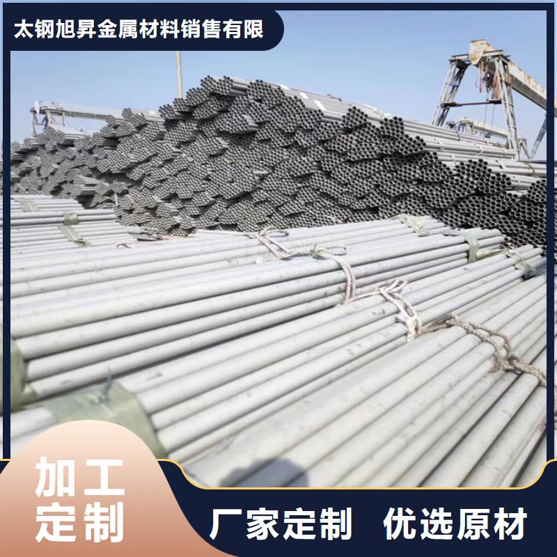 不銹鋼管不銹鋼焊管品質保證實力見證