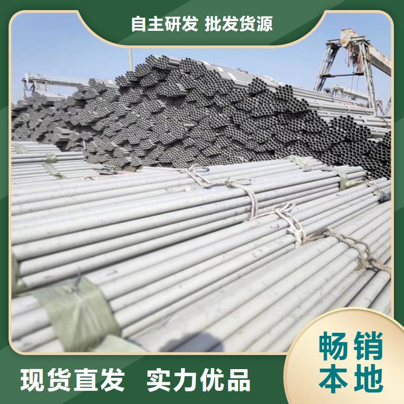 【不銹鋼管】大口徑不銹鋼管一件也發貨